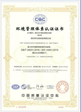 China Shenzhen0701 DX-Well Technology Co., Ltd. certification