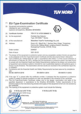 China Shenzhen0701 DX-Well Technology Co., Ltd. certification