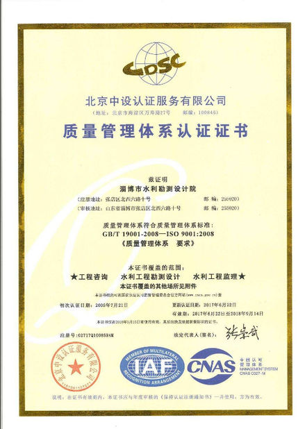 China Shenzhen0701 DX-Well Technology Co., Ltd. certification